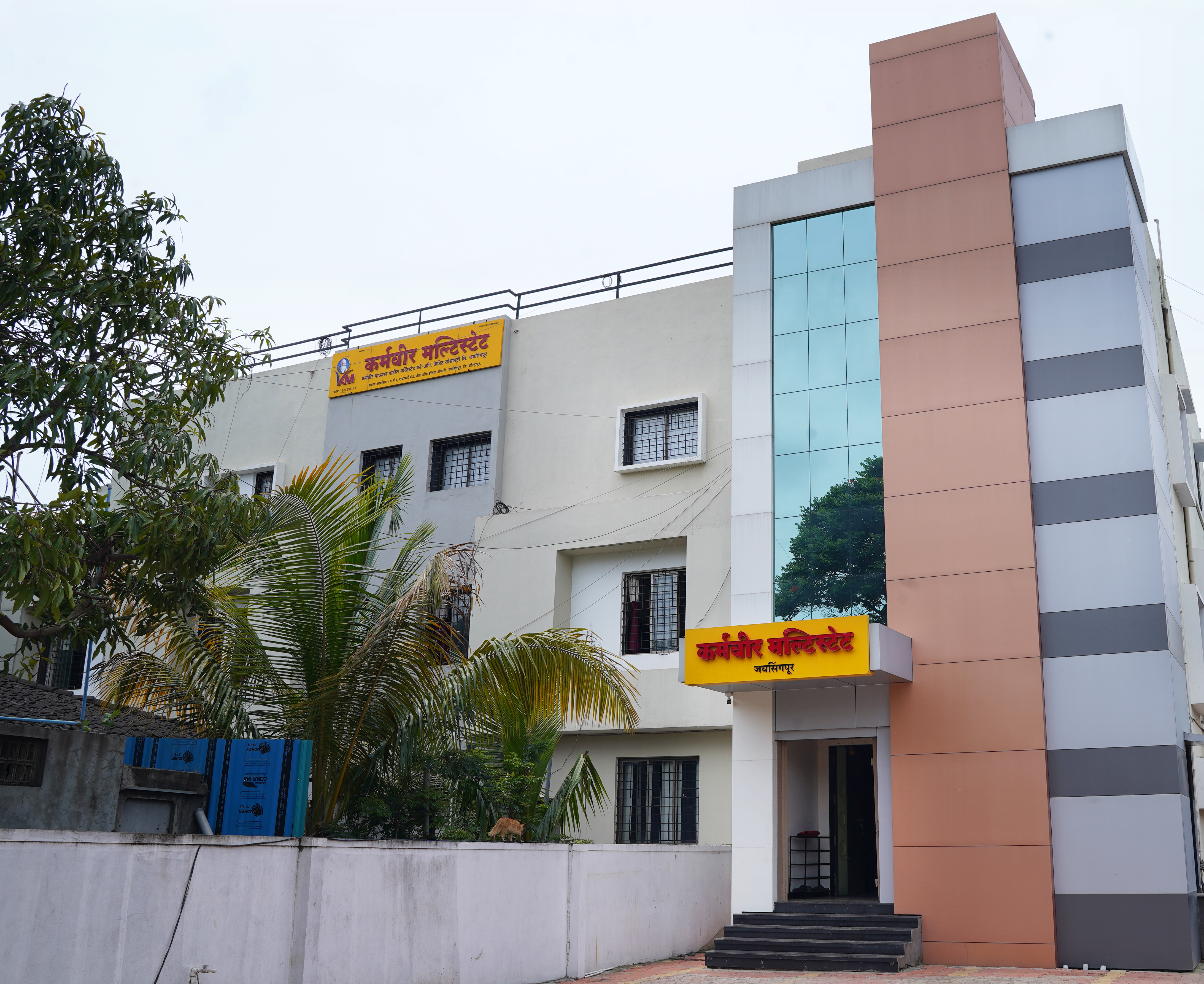 Jaysingpur